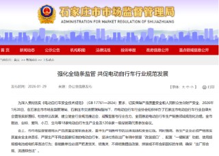 雅迪突发大规模故障！官方“强推”更新致车辆锁死，称补偿GPS流量 | 次世代车研所