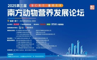 扭亏为盈！温氏一季度营收超243亿元，净利润达20亿元