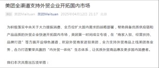 腾讯、阿里、京东、抖音……多家巨头出手！