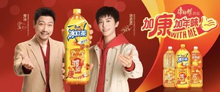 从“热梗制造机”到“年味新担当”，康师傅冰红茶做对了什么？