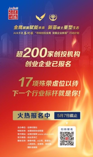 腾讯、启明投的冲锋衣，要IPO了