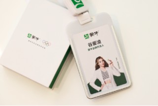 冠军伙伴谷爱凌到访蒙牛，共启米兰冬奥新篇章