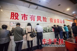 股市大涨的原因有哪些？这些原因对股市后续发展有何影响？