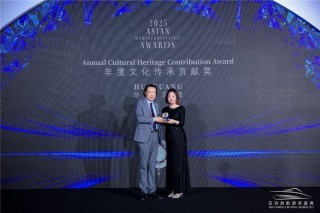 华光国瓷荣获“中华文化传承贡献奖” 闪耀亚洲游艇颁奖盛典