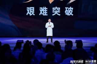 这个科学“讲台”上，藏着成都未来产业增长的密码