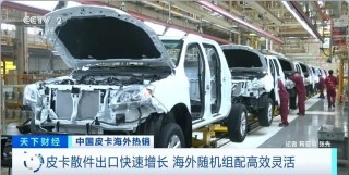 销量超一半出口海外！中国“智”造，全球爆单