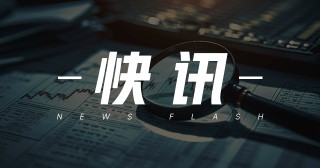 招行：回应市场关切 核心是经营管理