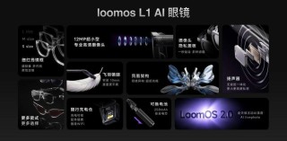 闪极科技新品战报发布：AI眼镜与航母联名系列首销告捷，24小时销量破3.5万台