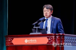 内需主导，聚力增长丨第二十七届北大光华新年论坛圆满举行