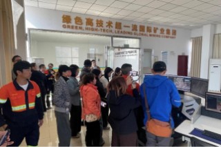 从紫金山到全球：紫金矿业的 ESG 实践与黄金矿业的生存之道