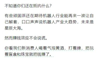 风向要变了？港股“消费三剑客”引发板块回调，科技股正默默走强