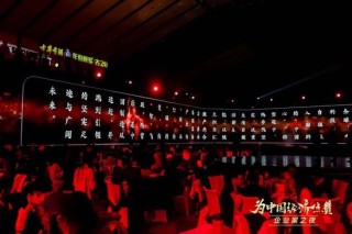 百位企业家齐聚，古井贡酒·年份原浆敬献时代前行者