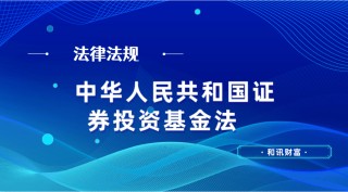 封闭式基金到期后如何运作？