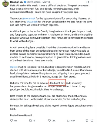 马斯克低头道歉！人工智能公司“11罗汉”走了9个，核心团队一夜“团灭”！