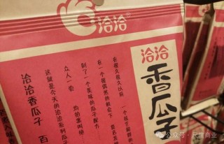 净利润骤降67%，安徽前首富如何破局？