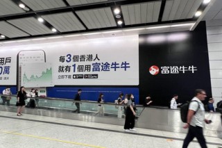 背靠大厂的互联网券商：资本、技术与“搅局者”