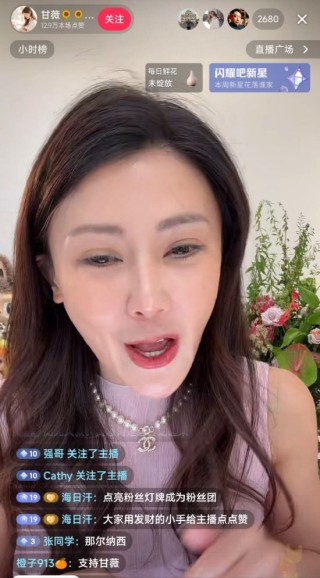 甘薇：6月底去美国看贾跃亭，离婚后仍定期带孩子拜访其父母