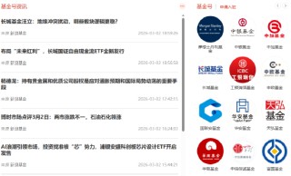 买基金去哪？2026基金代销平台深度测评：新浪仓石基金、天天基金、蚂蚁基金等四大平台PK