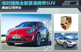 倒车入库时怎样找准看点？倒车入库的看点方法有哪些技巧？