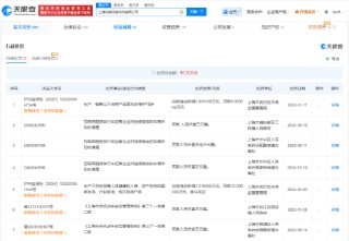 哈啰电动车违反新国标被“315晚会”点名：多家分支机构已注销，曾多次被罚