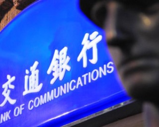 银行理财子公司的新玩法：打破刚性兑付后的机遇与挑战