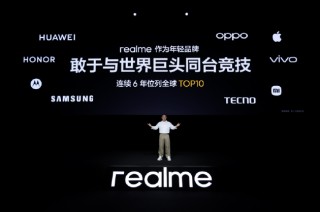 真我GT7正式发布：搭载3nm天玑9400+，国补到手价2210元起