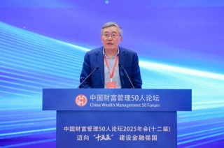 杨伟民建言“十五五”：五大战略任务需实现重大突破