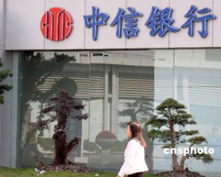 如何辨别银行理财产品的真实风险等级？