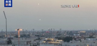 夜间再次遭袭！40小时过去，伊朗怎样了？