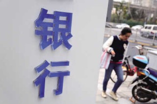 电子签名在银行业务中的法律效力如何？