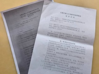无锡“花千谷”双生困局：百亩良田十年撂荒 数千万投资深陷“泥潭”