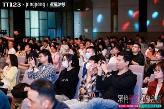 WotoKOL卧兔亮相TT123新流量大会，以海外红人营销驱动跨境新增长