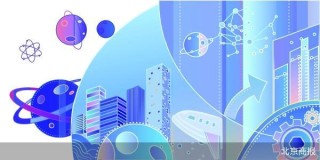 开源开放 十项重大科技成果亮相