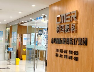 遭港股通剔除，股价触新低，希玛医疗因何被“抛弃”？