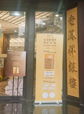 惊现“8字头”！刚刚，实探来了！