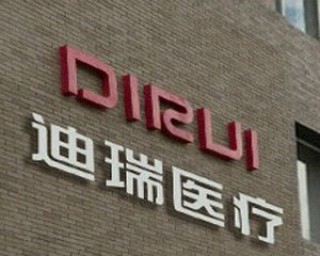 如何购买大病医疗保险？购买条件和流程是什么？