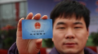 如何有效激活社保卡？社保卡激活后的功能和作用有哪些？