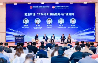 腾讯韩开创：大模型已成金融核心生产力引擎 驱动服务模式向“服务懂人”演进