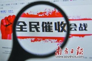 全民贷的运营模式如何？这种模式对投资者的收益有何保障？