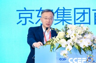 京东集团沈建光：数字消费是增长的重要动力