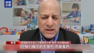 关税“毒药”自己吞？特朗普承认货架变空：美国小孩只能有2个玩具了