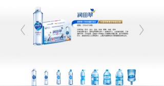 ST联合停牌前涨停，拟购买润田实业部分或全部股权