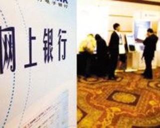 长期未使用网银的安全激活流程详解？