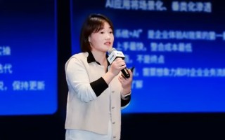 微盟2025Weimob Day广州峰会：全渠道融合+AI赋能，激活零售新增长