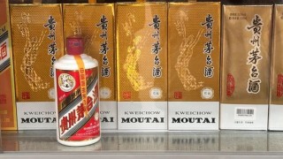 马茅价格“跳水”！茅台紧急出招：可自选农历生产日期