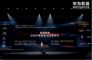 不是一辆车，而是一套体系——广汽涨停折射启境“四个All in”共建模式正改变造车底层逻辑