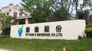 因粮油贸易收入确认方法不当，维维股份被江苏证监局责令改正，上交所予以监管警示