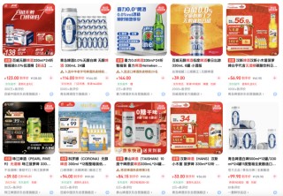 年轻人化身“酒零后”，狂饮与微醺进行时代交接