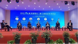 中国东方教育出席2025 RCEP成员国暨长三角工商界青年对话会 共话区域合作与青年发展新机遇