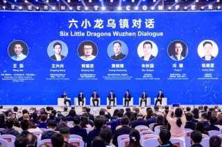 划重点！“六小龙”首次齐聚乌镇，谈了些什么？